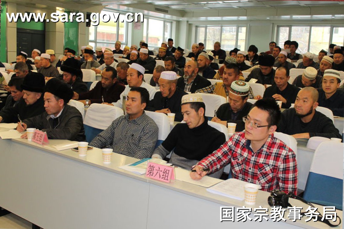 我局舉辦第二期新疆伊斯蘭教 教職人員政策法規培訓班 